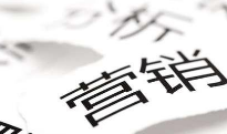 互聯(lián)網(wǎng)碎片化營(yíng)銷明顯整合營(yíng)銷顯得至關(guān)重要